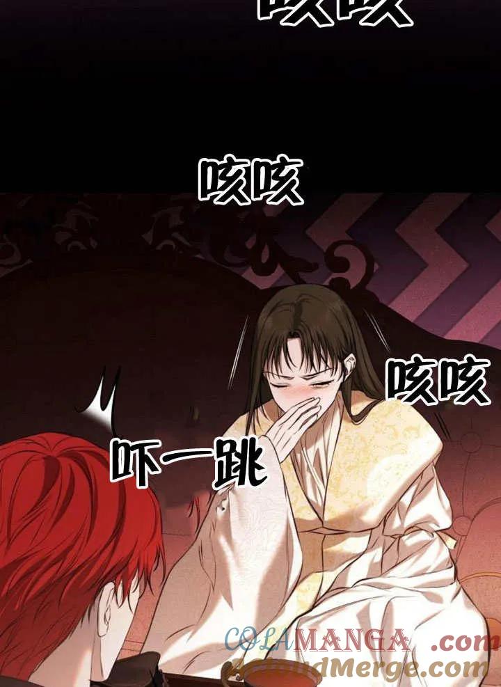 请教我欲望 - 第04话 - 第117张图