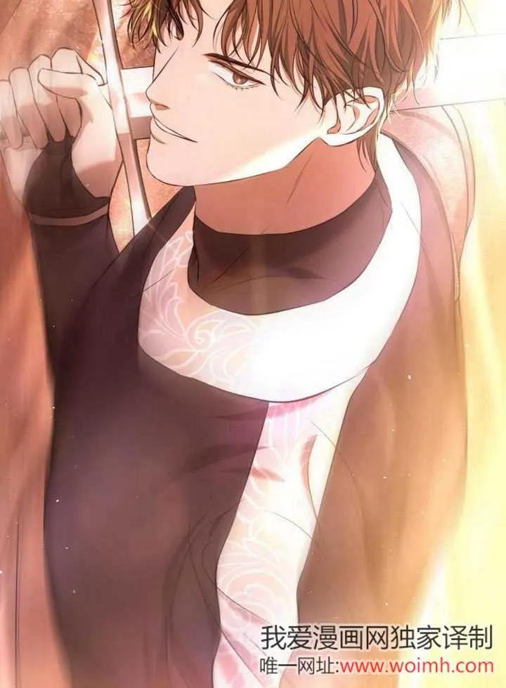 请教我欲望 - 第04话 - 第12张图