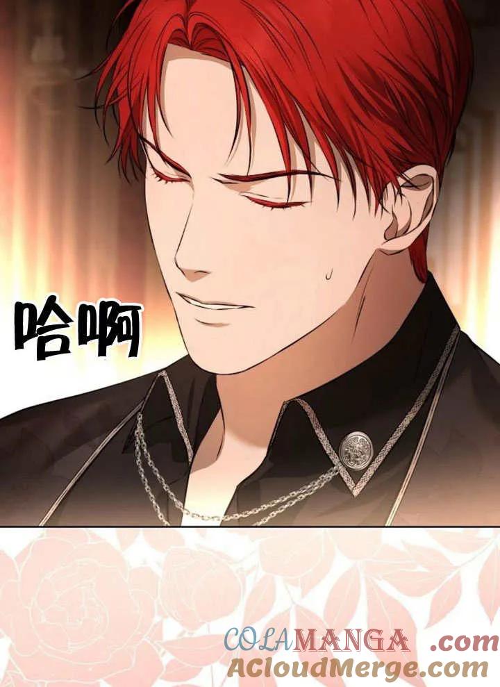 请教我欲望 - 第04话 - 第45张图