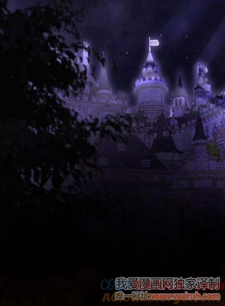 请教我欲望 - 第04话 - 第81张图