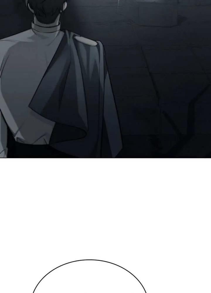 公主的卧室玩偶 第03话 第23页