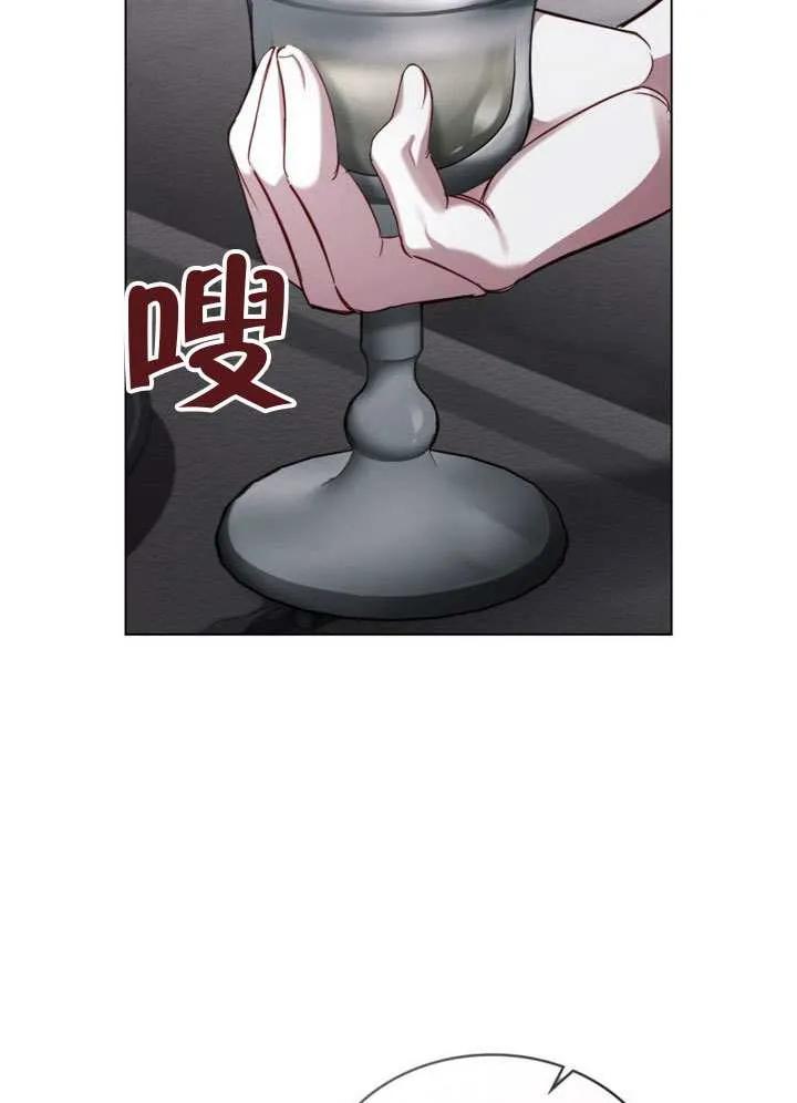 公主的卧室玩偶 第03话 第63页