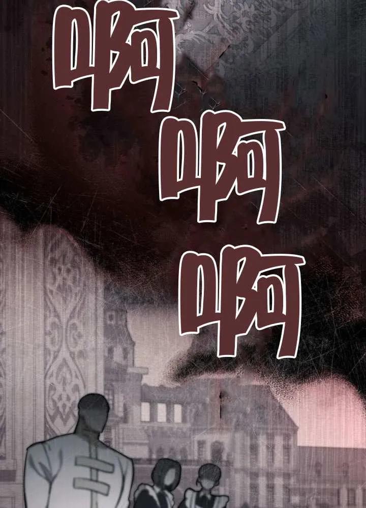 公主的卧室玩偶 第03话 第42页