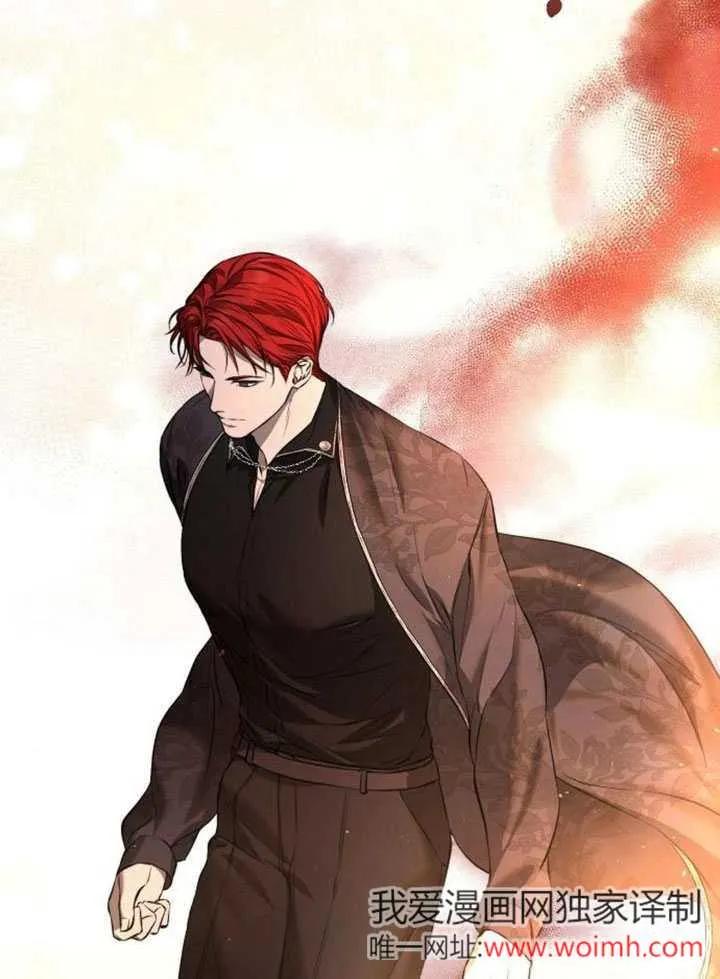 请教我欲望 - 第04话 - 第2张图