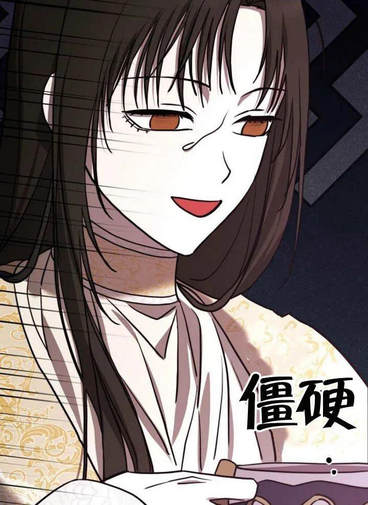 请教我欲望 - 第04话 - 第91张图