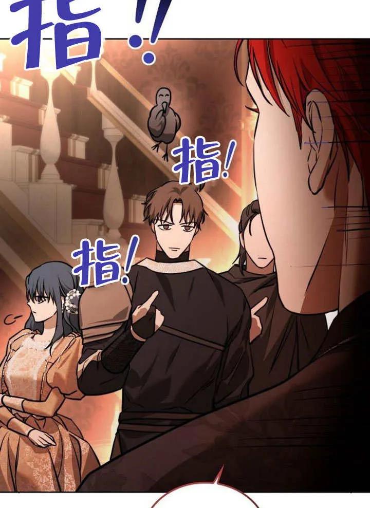 请教我欲望 - 第04话 - 第43张图