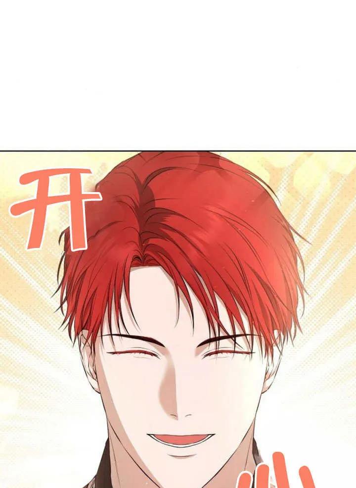 请教我欲望 - 第04话 - 第96张图