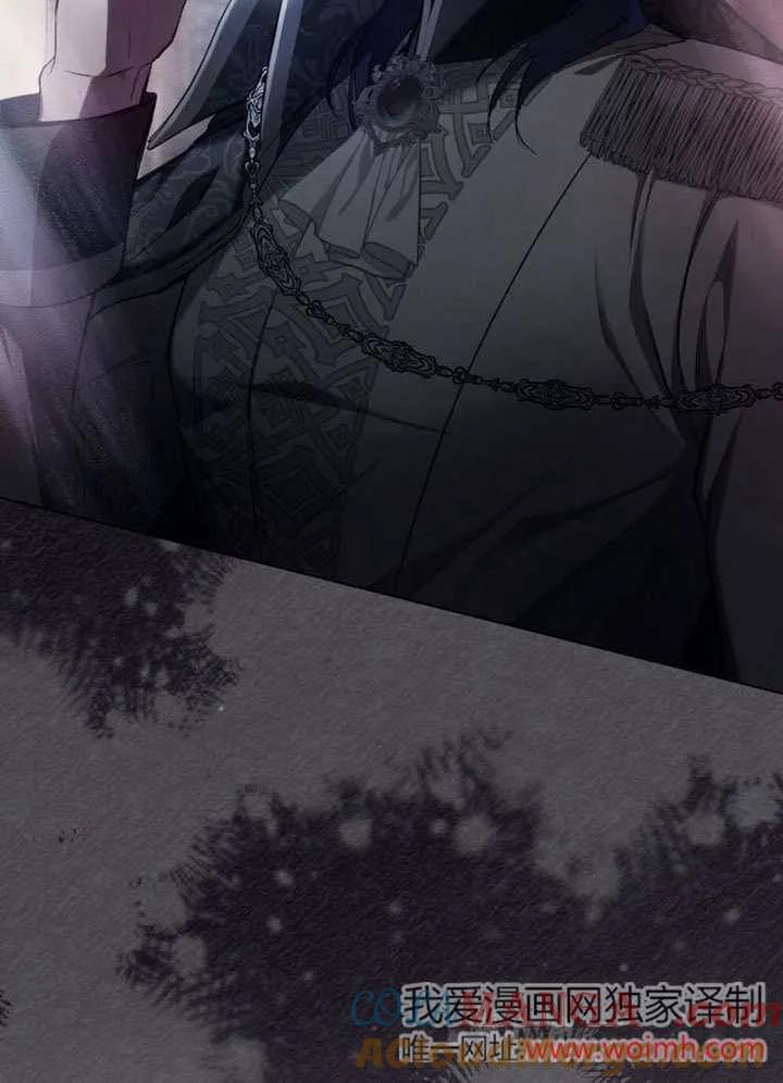 公主的卧室玩偶 第03话 第67页