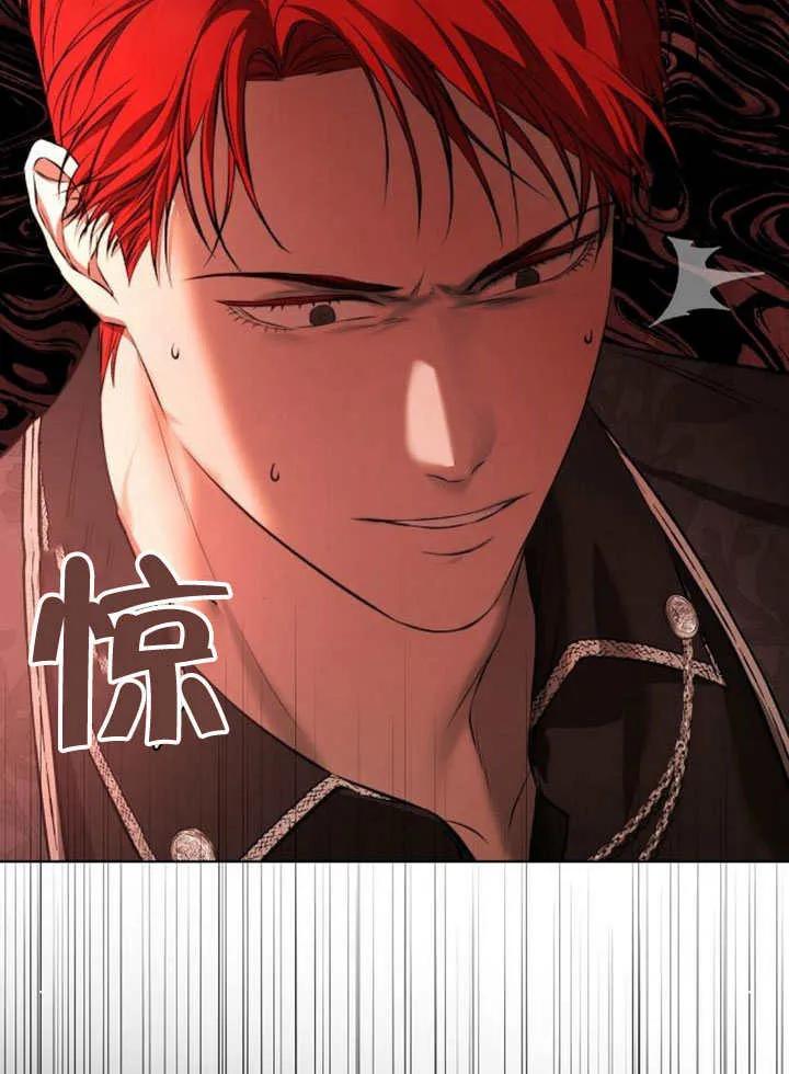 请教我欲望 - 第04话 - 第76张图