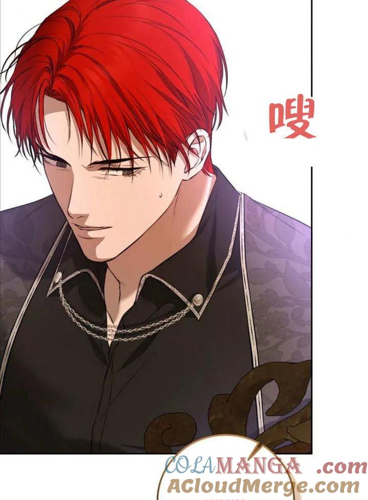 请教我欲望 - 第04话 - 第89张图