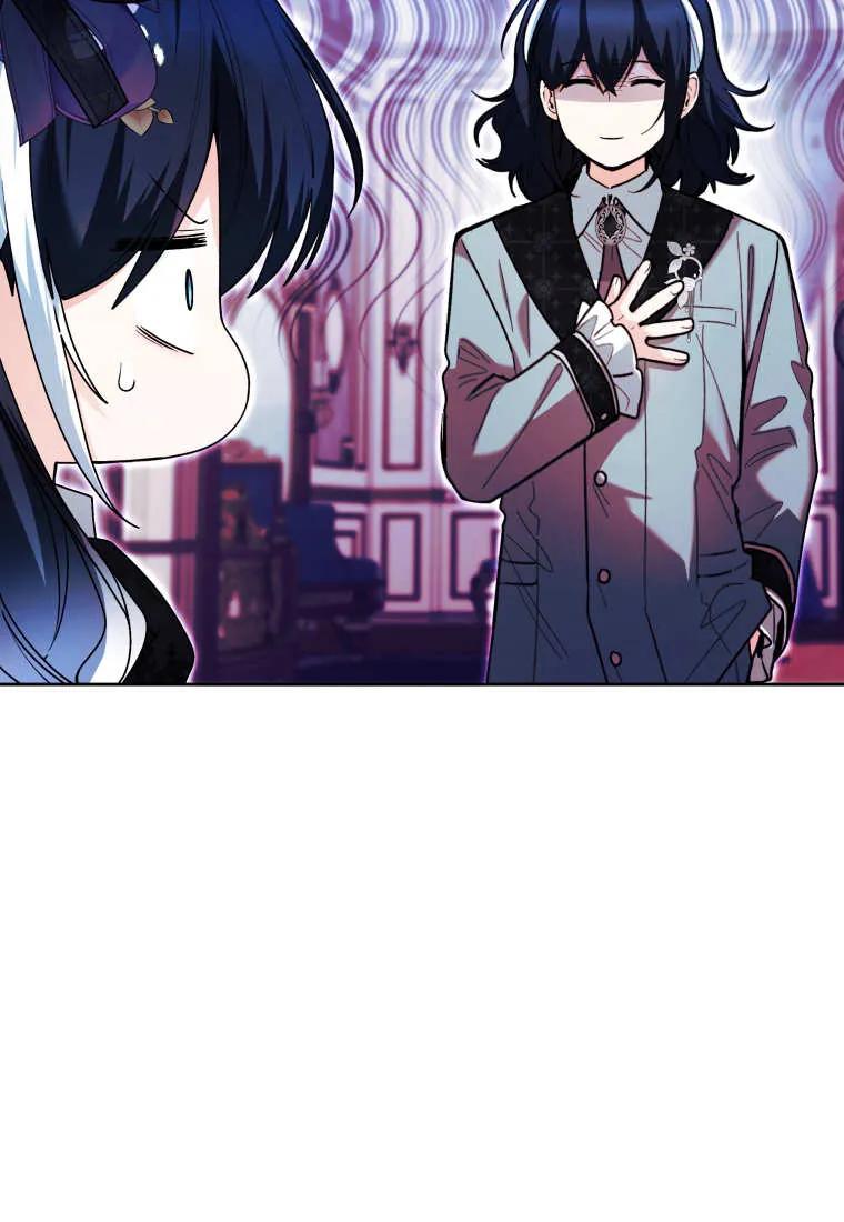 黑幕虎鲸宝宝 第39话 第36页