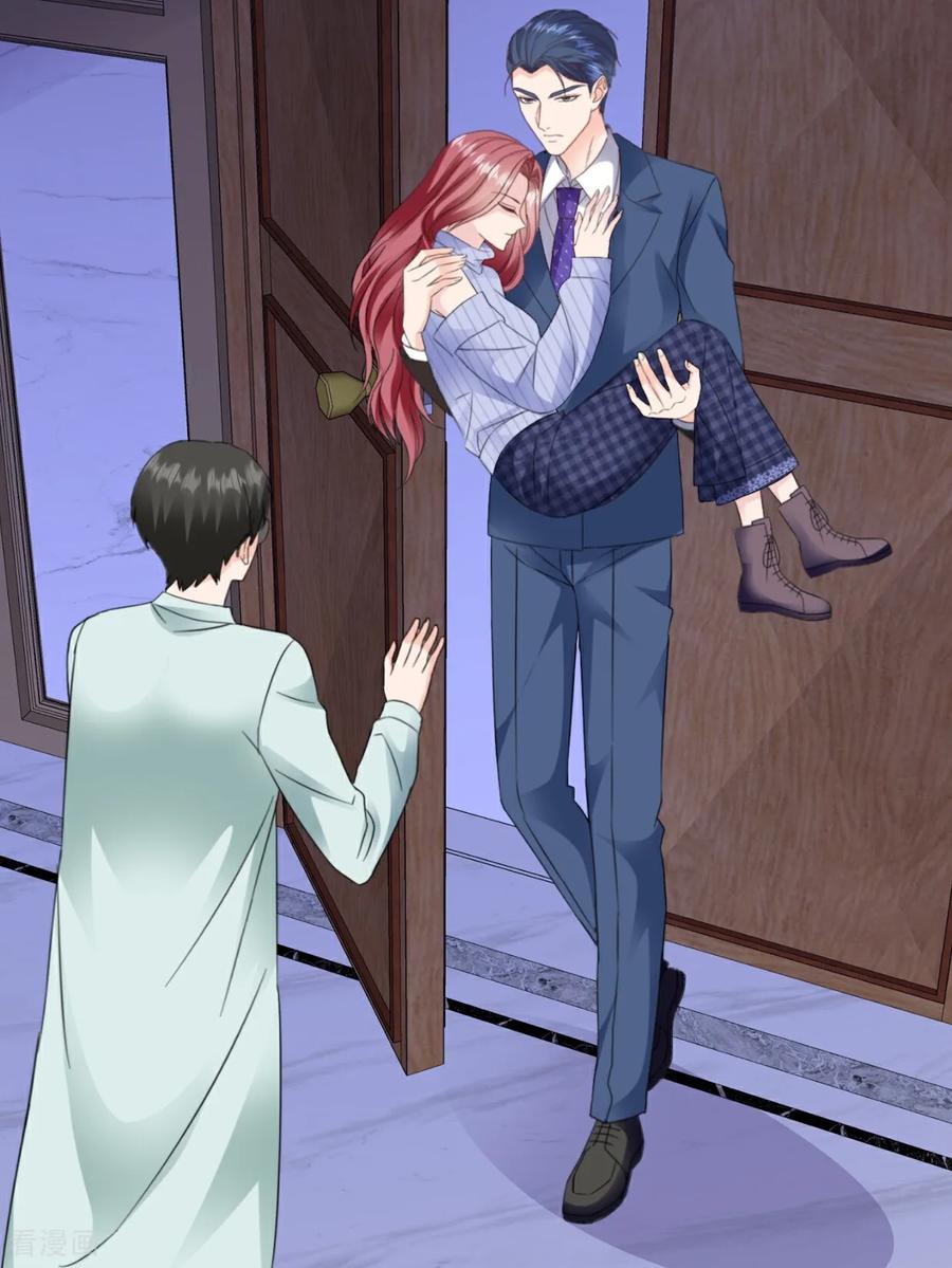 《强势宠爱：娇妻乖一点》第40话 双标 第26页