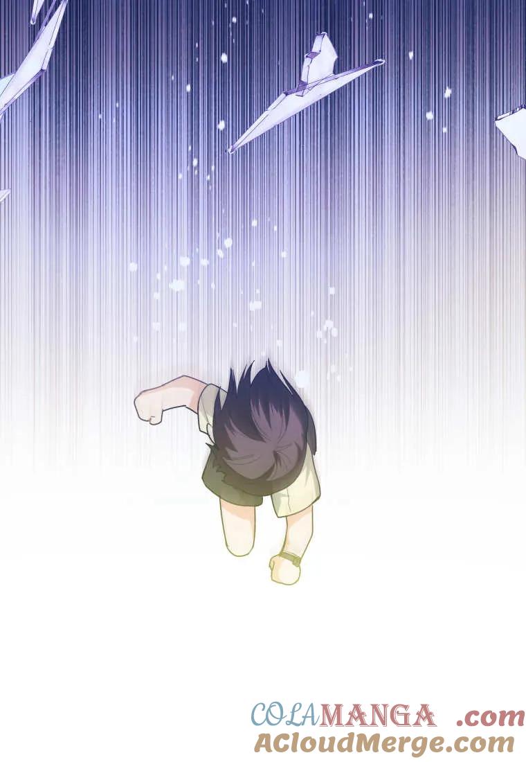 黑幕虎鲸宝宝 第39话 第61页