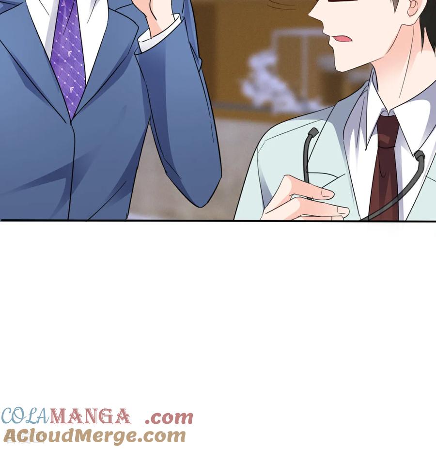 《强势宠爱：娇妻乖一点》第40话 双标 第31页