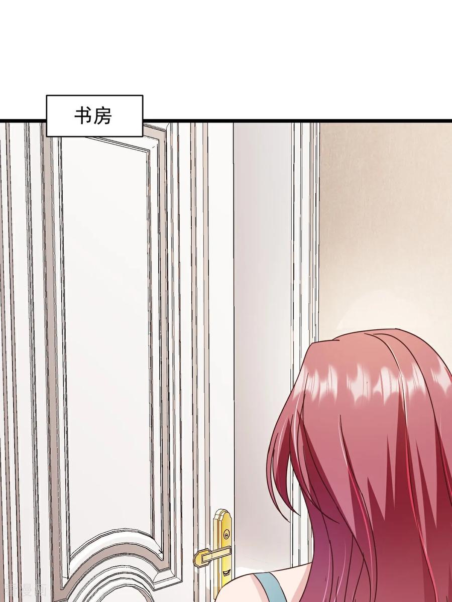 《强势宠爱：娇妻乖一点》第40话 双标 第8页