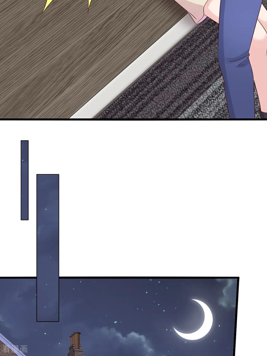 《强势宠爱：娇妻乖一点》第40话 双标 第24页