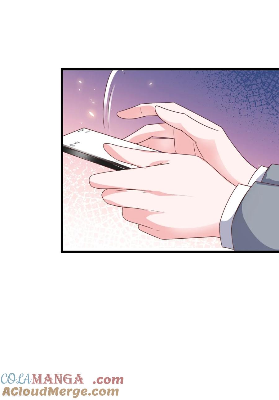 《强势宠爱：娇妻乖一点》第41话 讨欢心失败 第9页