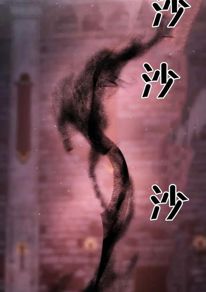 请教我欲望 - 第42话 - 第14张图