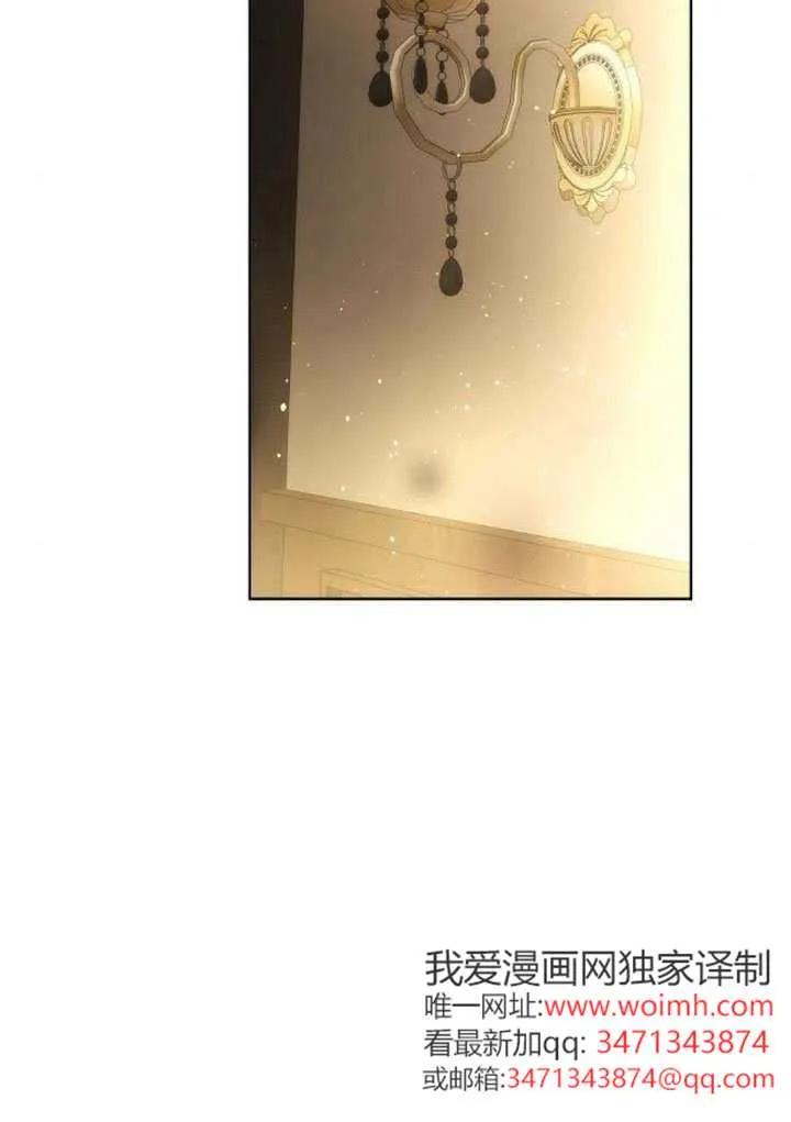 请教我欲望 - 第42话 - 第58张图