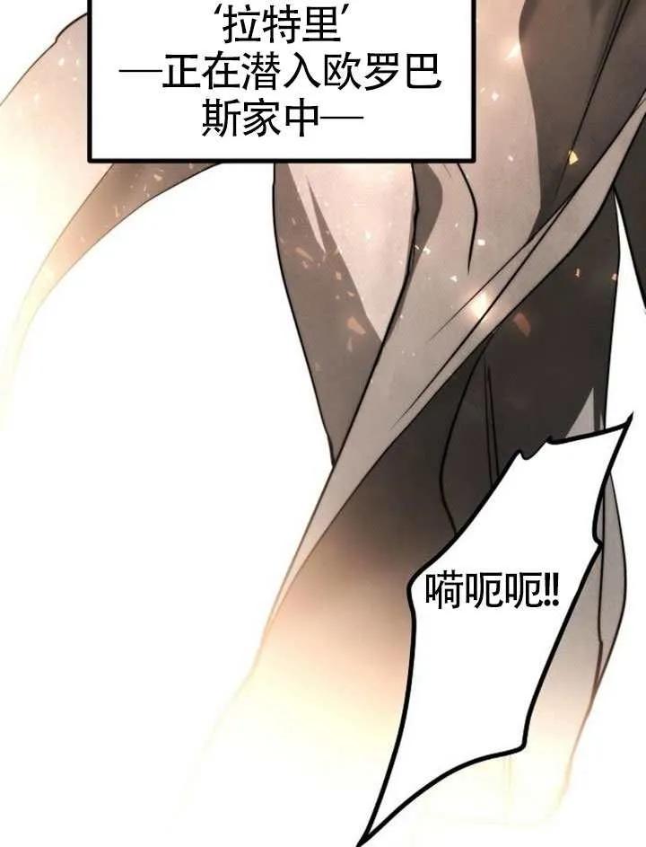 请教我欲望 - 第42话 - 第115张图