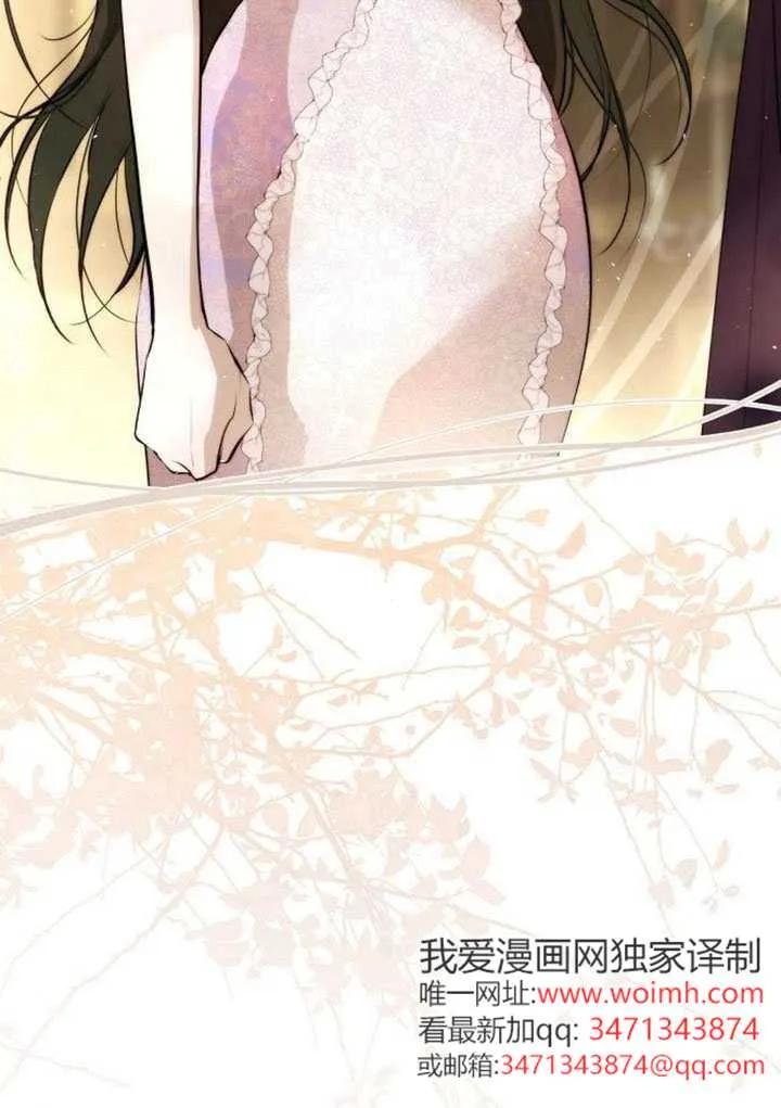 请教我欲望 - 第42话 - 第35张图