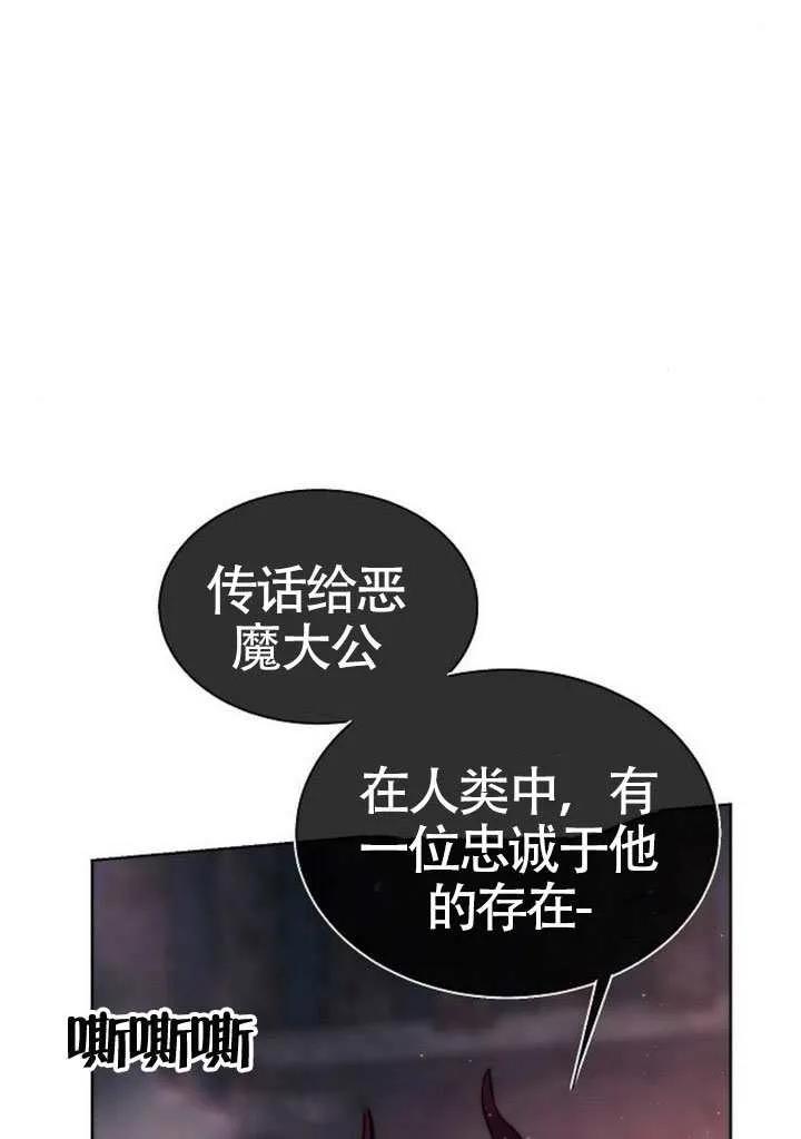 请教我欲望 - 第42话 - 第10张图