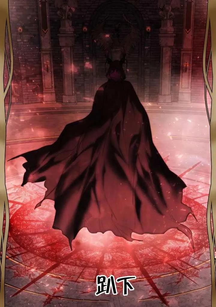 请教我欲望 - 第42话 - 第3张图