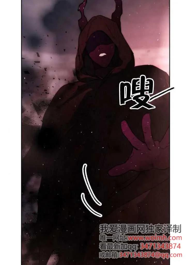 请教我欲望 - 第42话 - 第11张图