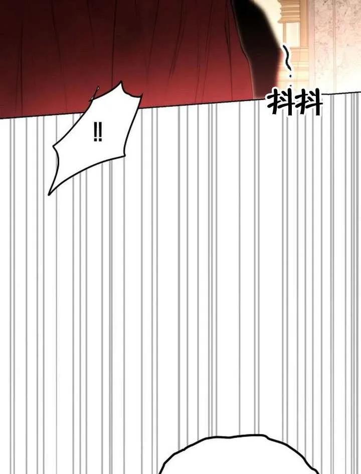 请教我欲望 - 第42话 - 第104张图