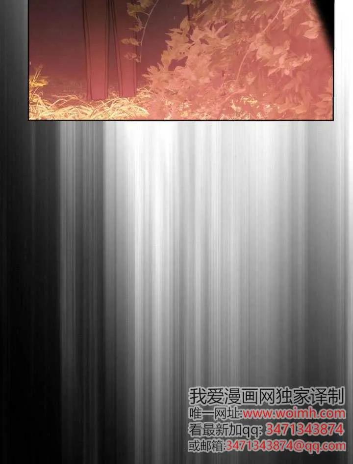 请教我欲望 - 第42话 - 第94张图