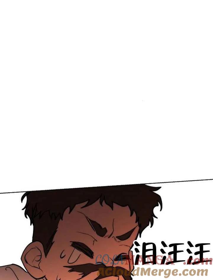 请教我欲望 - 第42话 - 第109张图