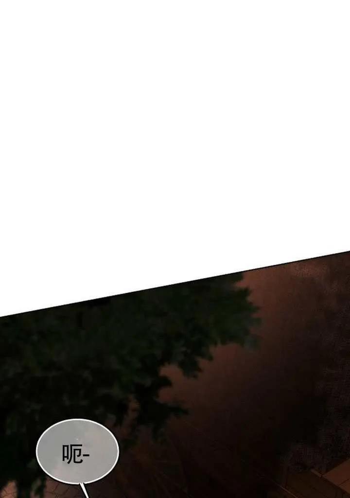 请教我欲望 - 第42话 - 第82张图