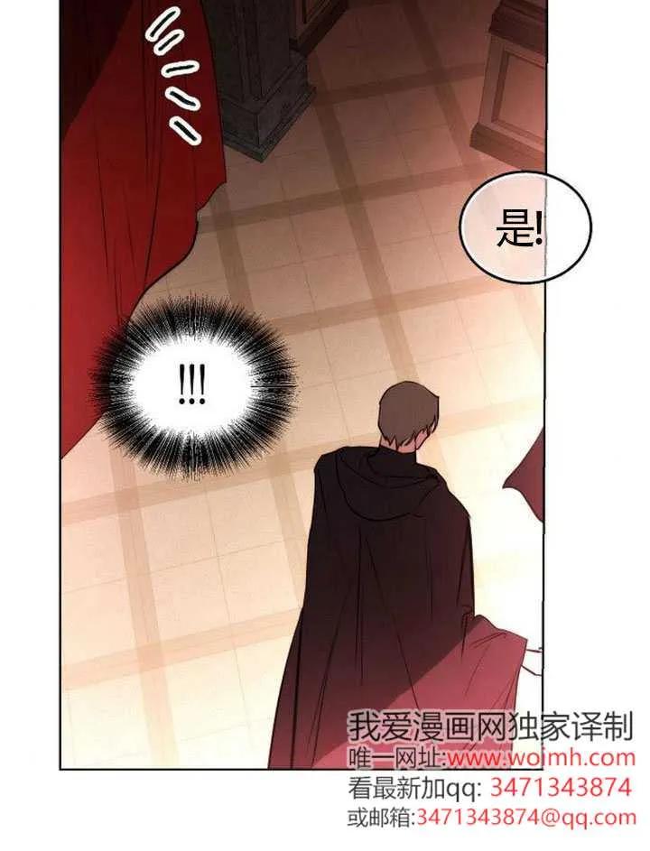 请教我欲望 - 第42话 - 第108张图