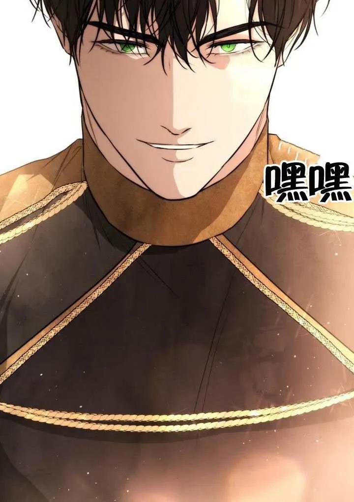 请教我欲望 - 第42话 - 第54张图