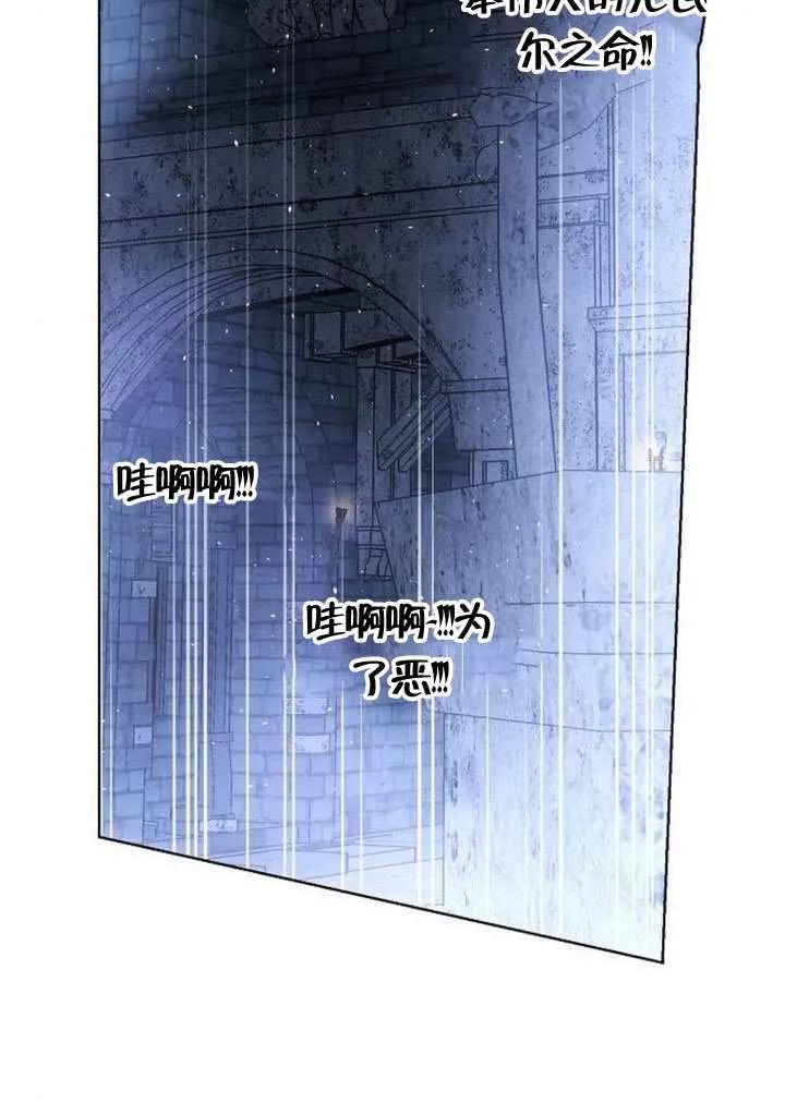 请教我欲望 - 第42话 - 第23张图