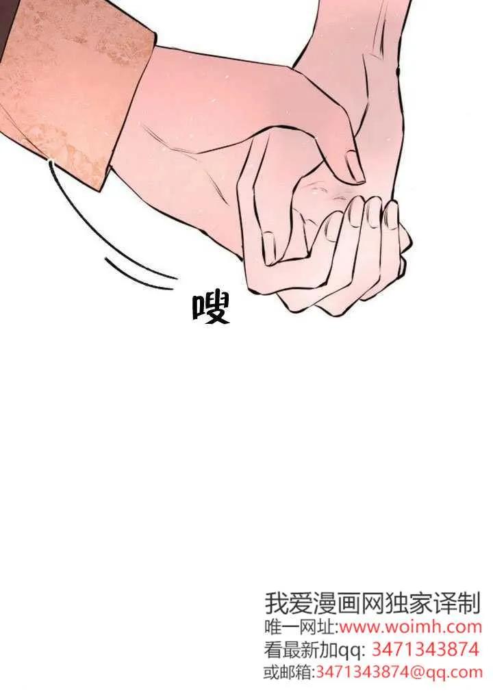 请教我欲望 - 第42话 - 第39张图