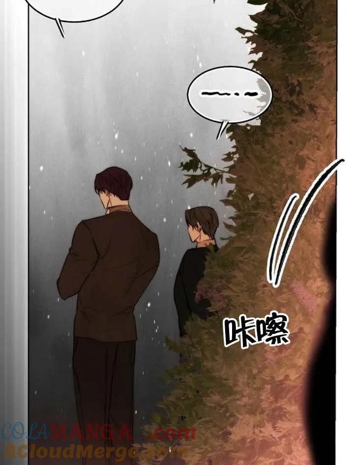 请教我欲望 - 第42话 - 第93张图