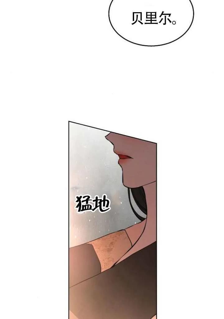 请教我欲望 - 第42话 - 第48张图