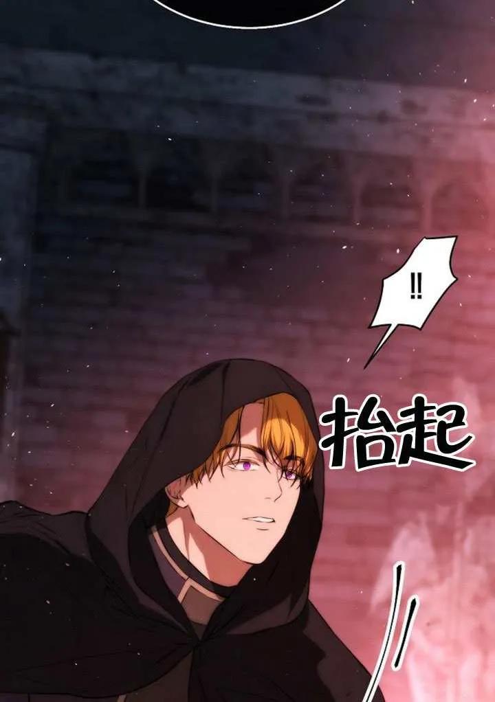 请教我欲望 - 第42话 - 第8张图