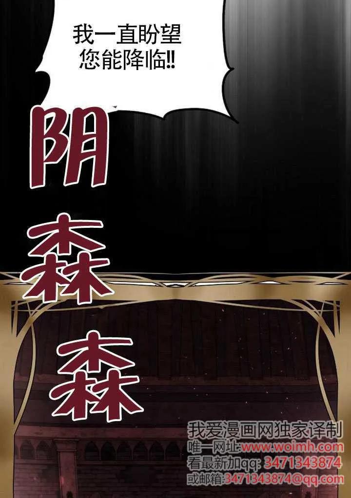 请教我欲望 - 第42话 - 第2张图