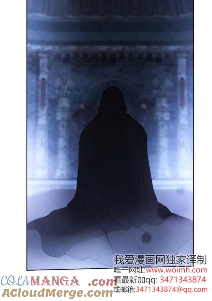 请教我欲望 - 第42话 - 第17张图