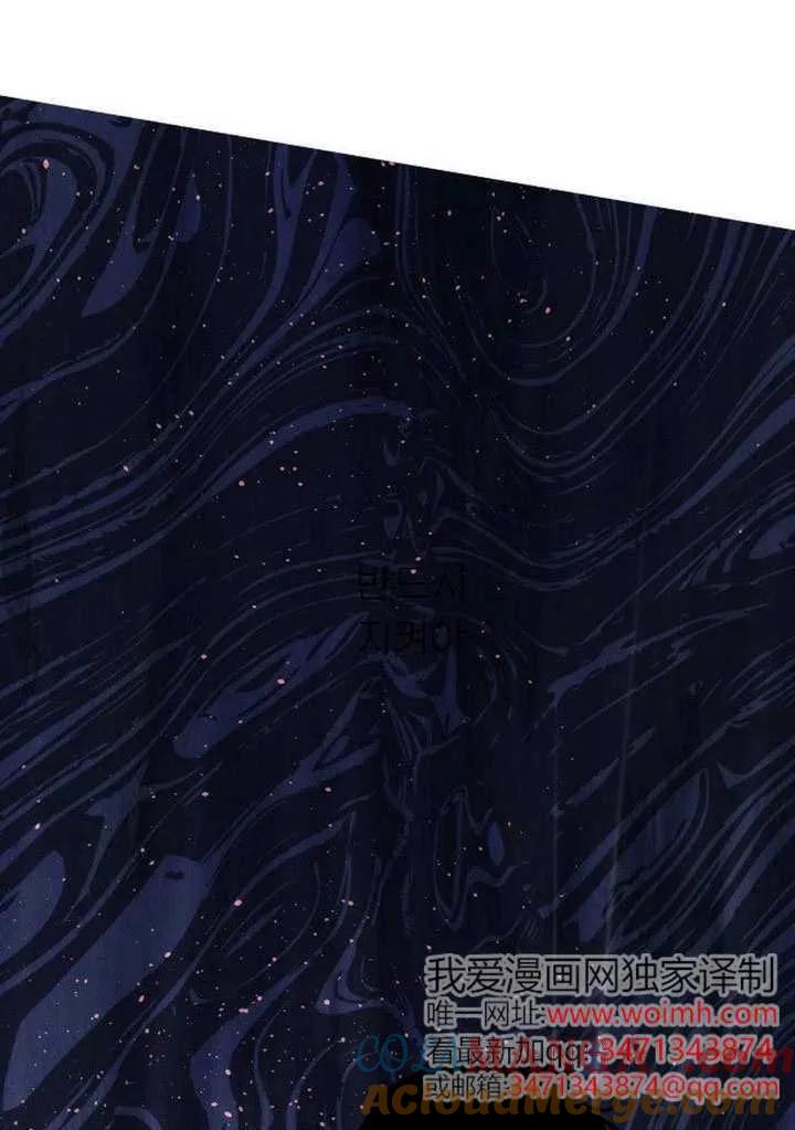 请教我欲望 - 第42话 - 第65张图