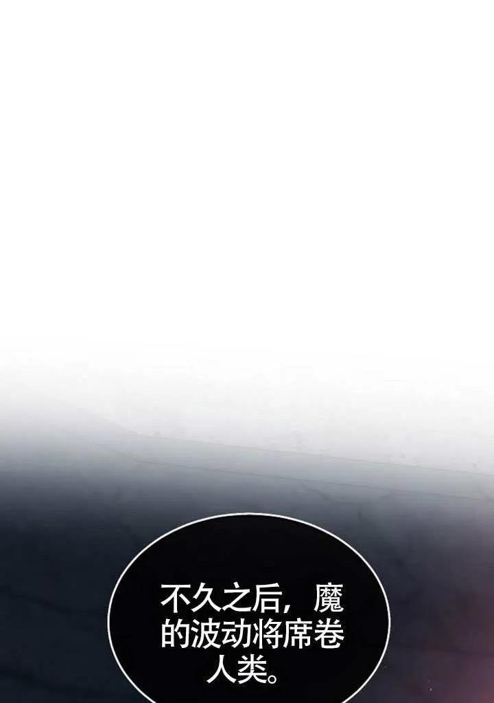 请教我欲望 - 第42话 - 第7张图