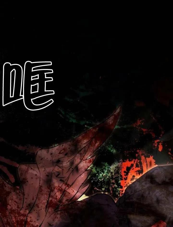 请教我欲望 - 第42话 - 第90张图