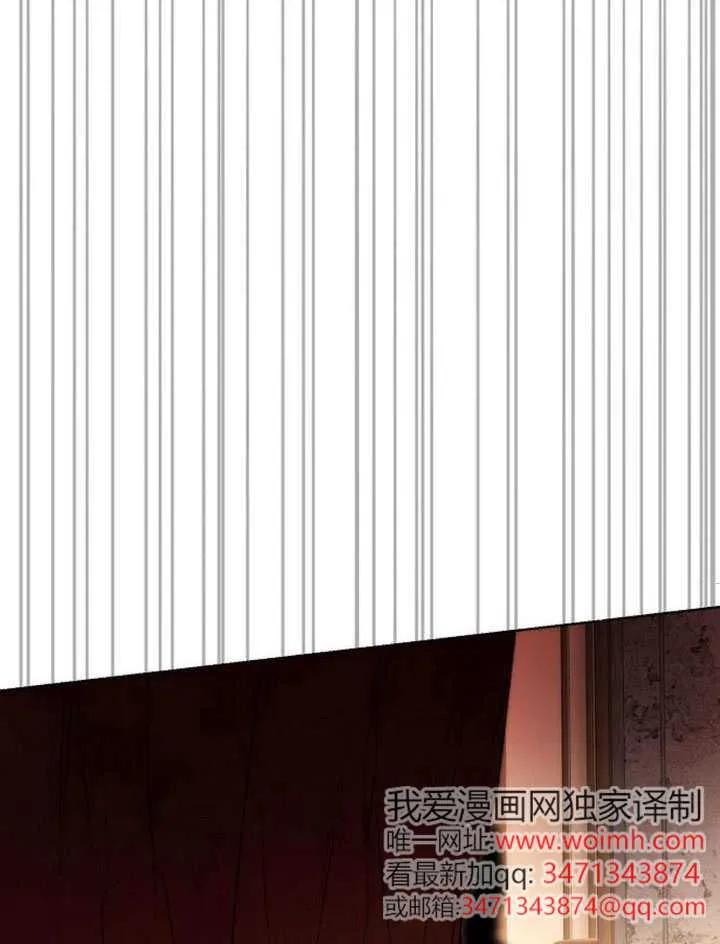 请教我欲望 - 第42话 - 第103张图