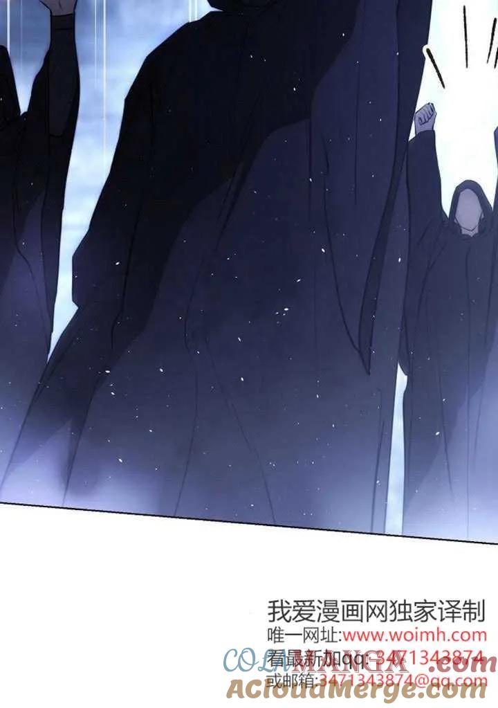 请教我欲望 - 第42话 - 第21张图