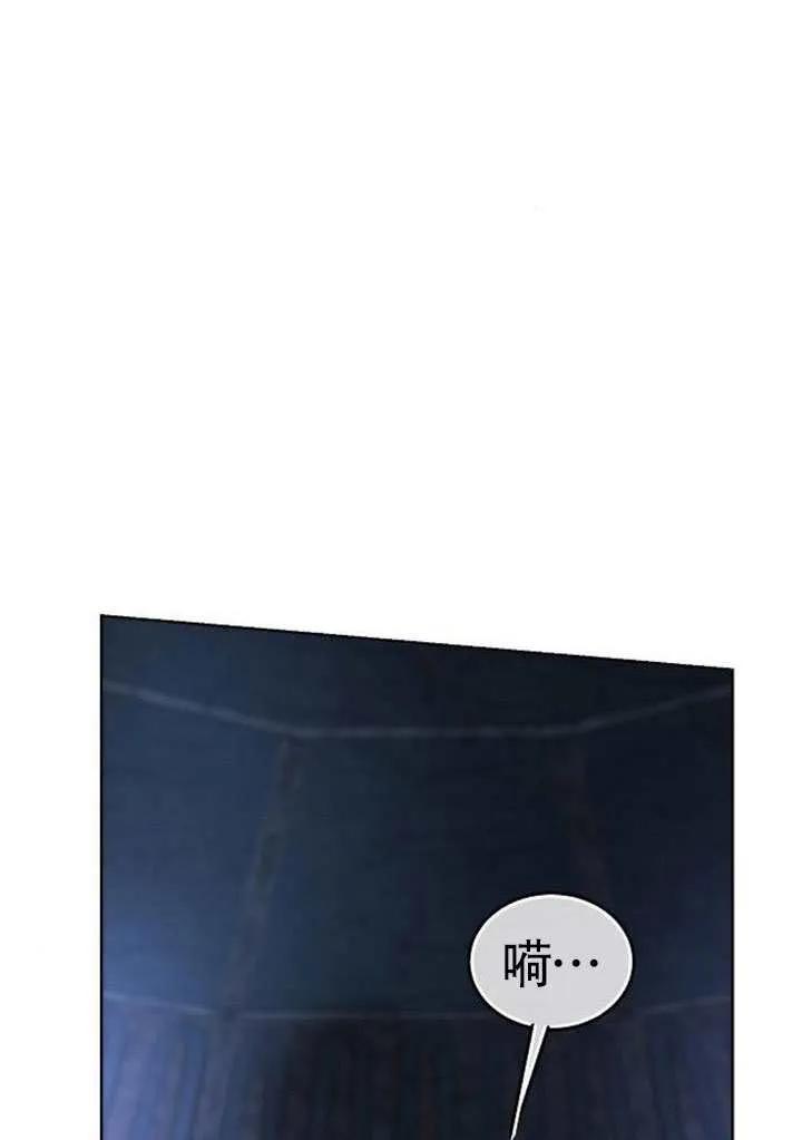 请教我欲望 - 第42话 - 第16张图