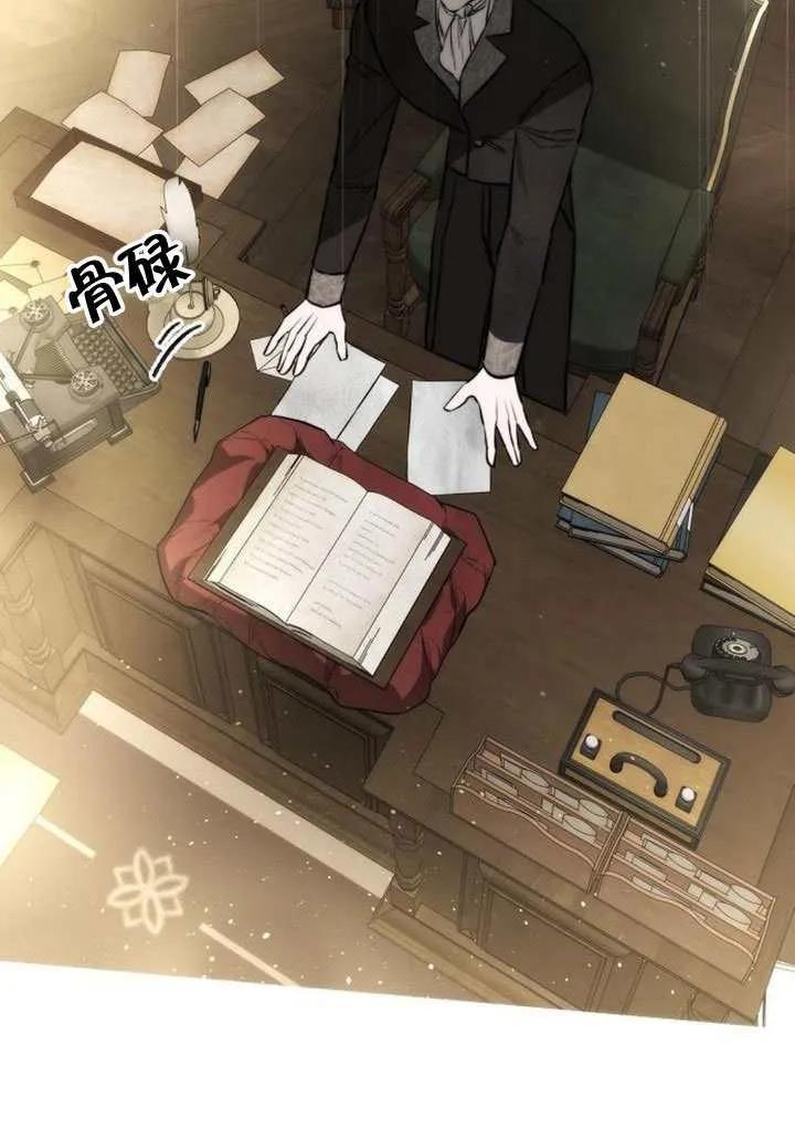 请教我欲望 - 第42话 - 第60张图