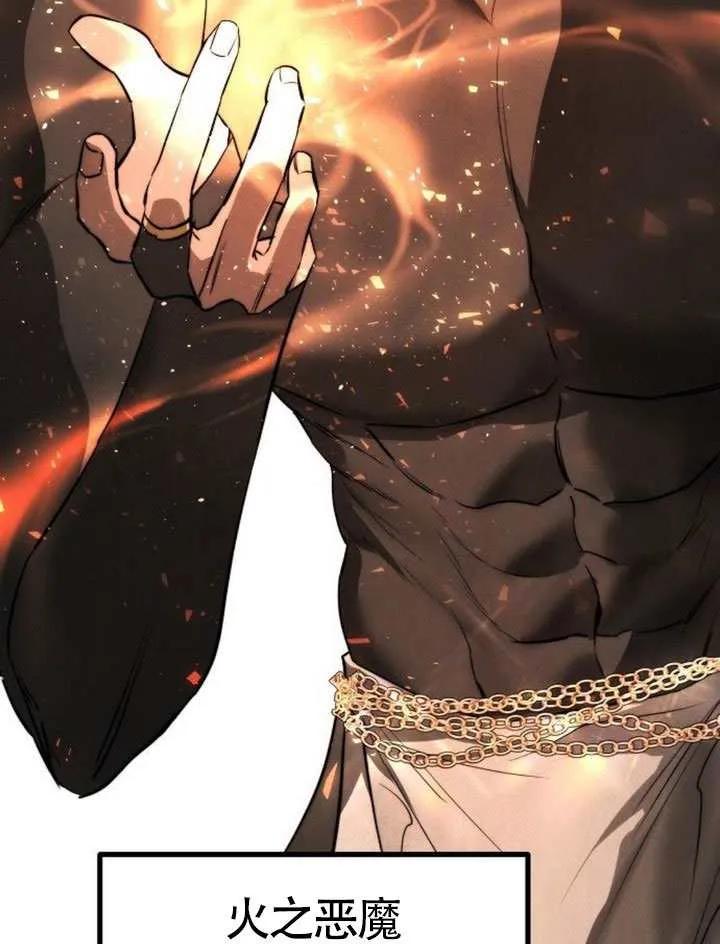 请教我欲望 - 第42话 - 第114张图