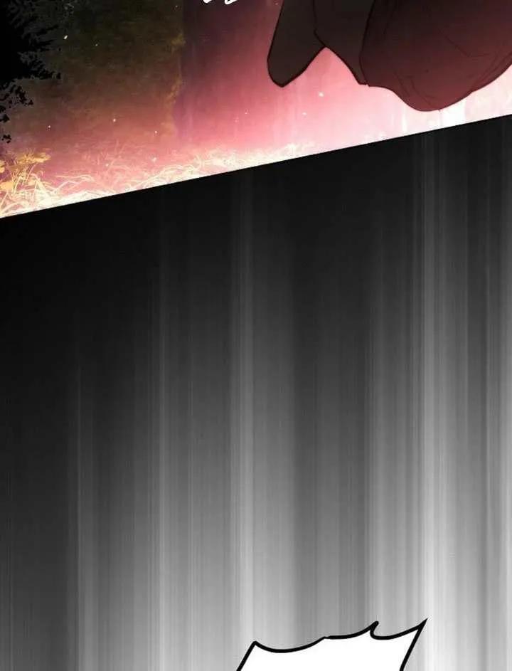 请教我欲望 - 第42话 - 第96张图